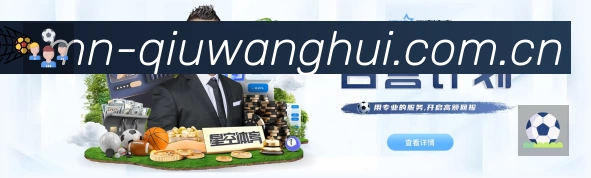 开赛提醒服务