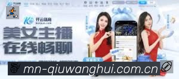 球王会APP 官方推荐图